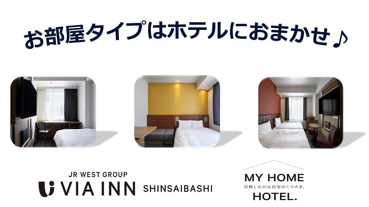Via Inn Shinsaibashi Osaka Ngoại thất bức ảnh